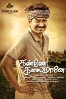 Kanne Kalaimaane Poster