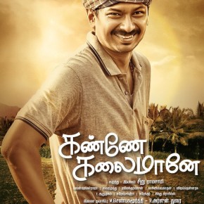 Kanne Kalaimaane Poster