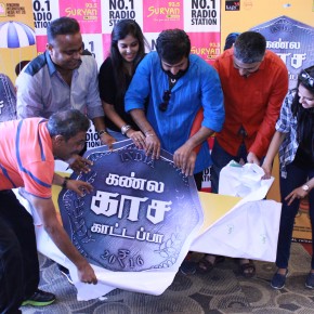 Kannula-Kaasa-Kattappa-Audio-Launch-Stills-5