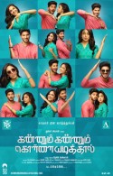 Kannum Kannum Kollaiyadithaal Movie First Look Poster