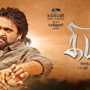 Kidaari-Movie-First-Look-Posters-1