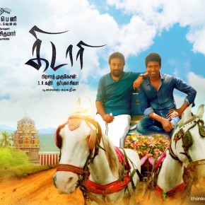 Kidaari-Movie-Posters-8