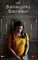 Kolamavu Kokila Movie First Look Poster