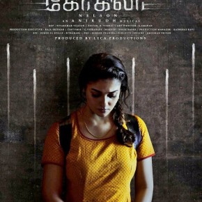 Kolamavu Kokila Movie First Look Poster