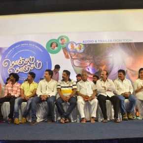 konjam-konjam-movie-audio-launch-stills-24