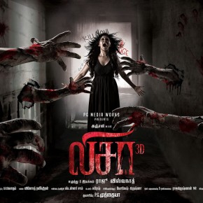 Lisaa Tamil MoviLookrst look Poster