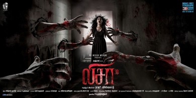 Lisaa Tamil MoviLookrst look Poster