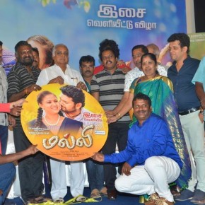 Malli Movie Audio Launch Photos