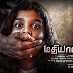 Mathiyaal Vell Movie Poster