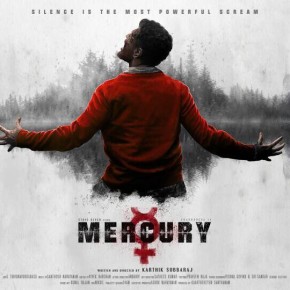 Mercury Movie First Look