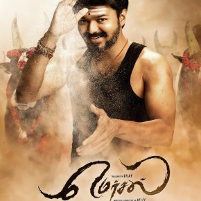 Mersal