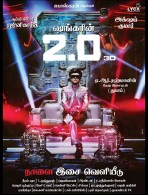 Music of 2Point0 Movie Releasing Tomorrow (2)