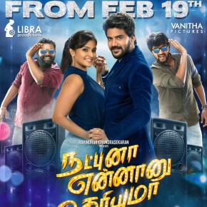 Natpuna Ennanu Theriyuma Audio From February 19th Poster