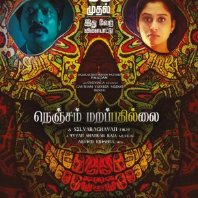 Nenjam Marappathillai Poster (2)