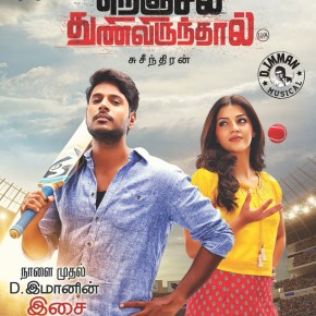 Nenjil Thunivirundhal Audio From Tomorrow