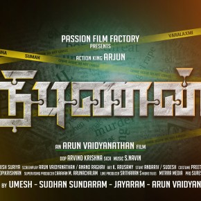 Nibunan Movie Posters (4)