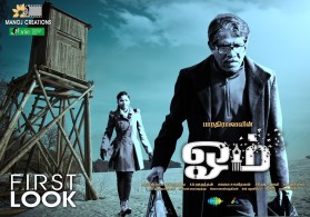 Om Movie First Look Posters