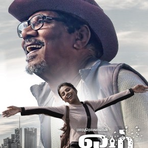 Om Movie Second Look Poster