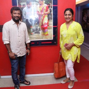 Oru Kuppai Kathai Movie Premier Show Photos