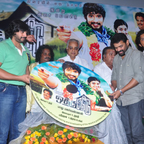 Oththa Veedu Movie Audio Launch Stills