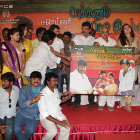 Paakkanum-Pola-Irukku-trailer-Launch-Stills-521d00002032014d