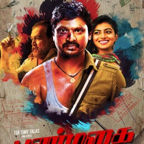 Pandigai-Movie-Poster-1