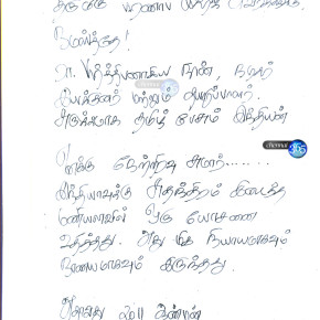 Parthiepan-letter-1