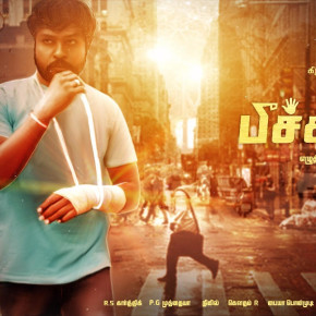 Peechaankai-Movie-First-Look-Poster1