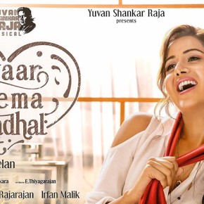 Pyaar Prema Kaadhal Movie Posters