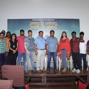 Rajavin-Paarvai-Raniyin-Pakkam-Press-Meet-Photos-12