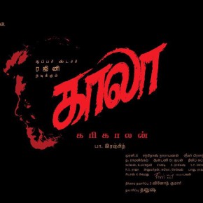 Rajinikanth film Kaala Karikaalan poster (2)