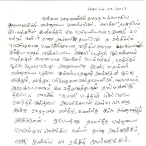 Rajinikanth thanks fans (2)