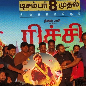 Richie Audio Launch Stills