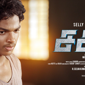 Sagaa Movie Posters (2)