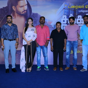 Sakka Podu Podu Raja Trailer Launch Stills