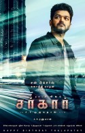 Third Look of Thalapathy Vijay’s SARKAR