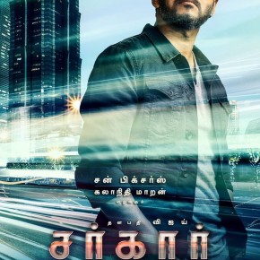 Third Look of Thalapathy Vijay’s SARKAR