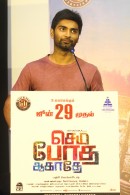 Semma Botha Aagathey Press Meet Stills and Photos Gallery