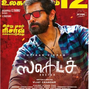 Sketch movie from this Friday, January 12