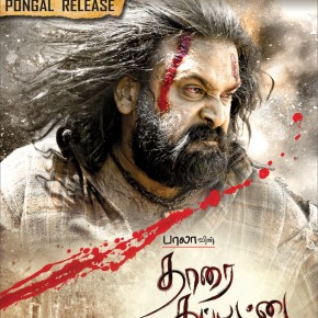 Tharai Thappattai Movie Poster (1)