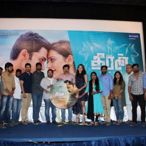 Theeran Adhigaaram Ondru Audio Launch Stills