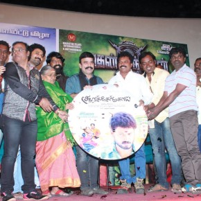 Thennindian-and-Soorathengai-Movie-Audio-Launch-Stills-26