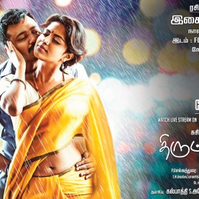 Thiruttu-Payale-2-Movie-Audio-release-posters-2