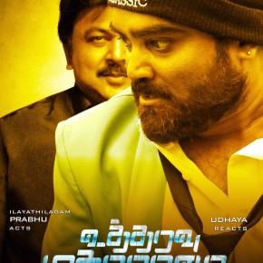 Actor Udhayaa Letter and Utharavu Maharaja Posters