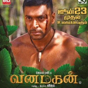 Vanamagan