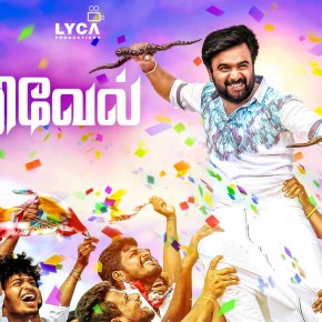 Vetrivel-Movie-First-Look-Posters-2