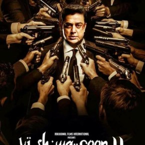 Vishwaroopam2 Trailer Soon Poster