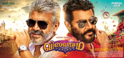 Viswasam First Look Poster Form Pongal 2019