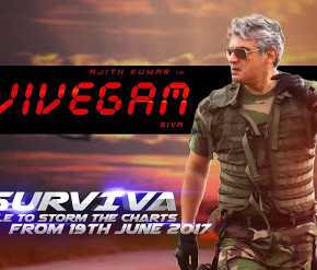 Vivegam Audio Teaser - Surviva