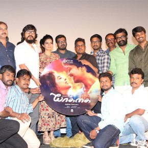 yaakkai-movie-audio-launch-stills-20